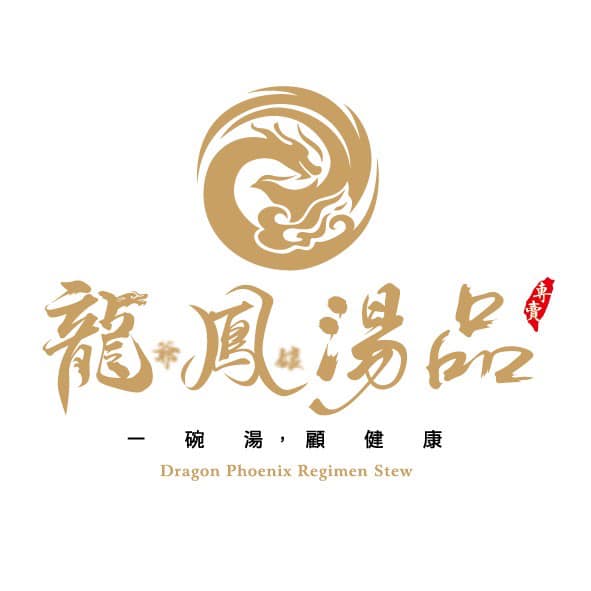 龍爺鳳娘湯品(礁溪總店)
